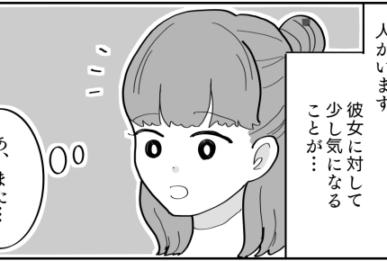 <出来ないママ>「危ない!」駐車場で子どもと手を繋がないママ。心配で仕方ない……【第1話まんが】