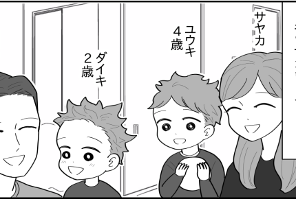 ＜ママに怒られるよ！？＞「怒られるよ」に物申す……お前が言えー！子どもへの伝え方は【前編まんが】