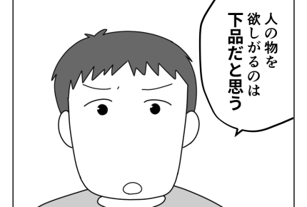 【ケチ？旦那が唐揚げクレない】旦那に反省してほしかったのに…私がダメ！？＜第7話＞#4コマ母道場