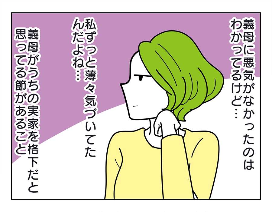 -お歳暮04-1