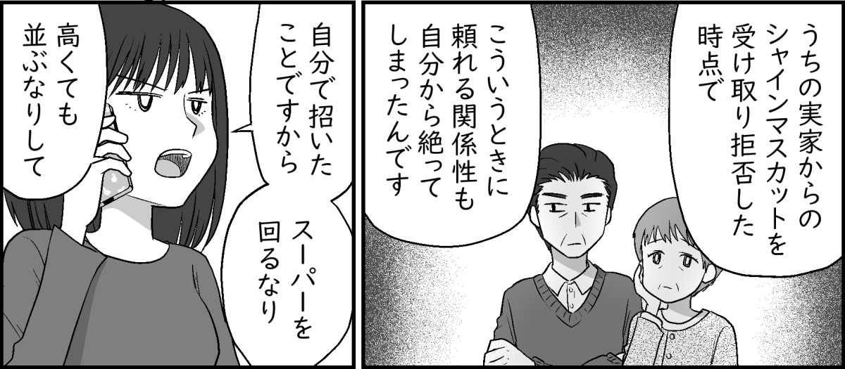 【修正版】4_3_1