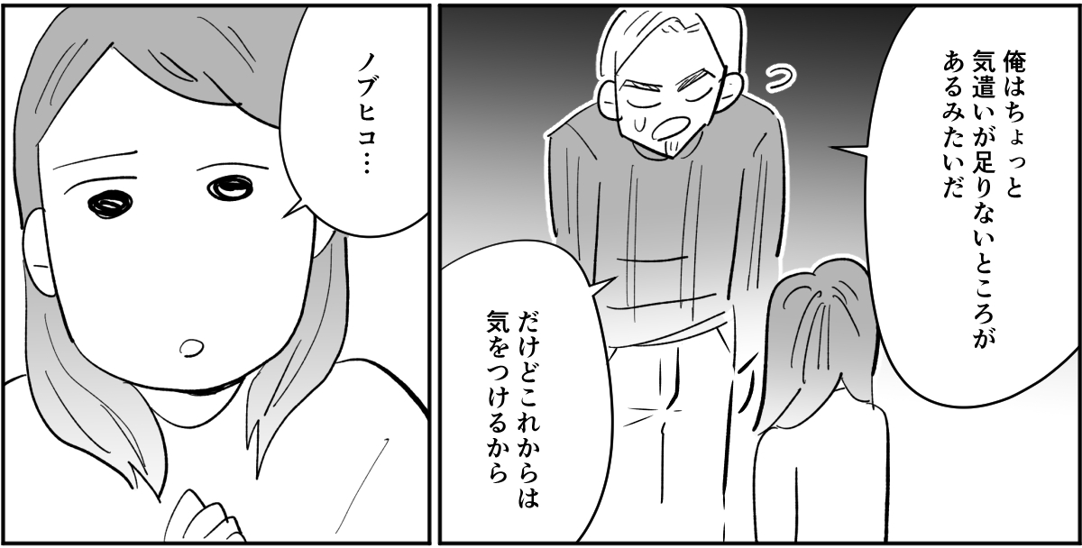 【修正版】6_1_2