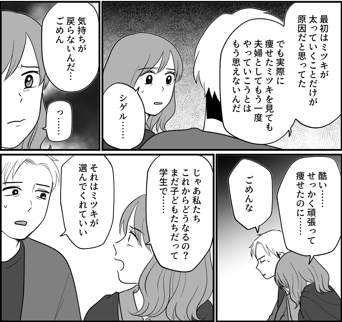 【修正版】11_1_2