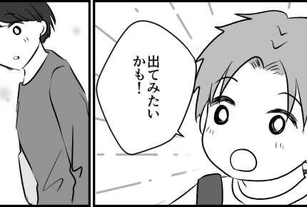 ＜2万円の発表会！？＞参加はお金だけの問題じゃなかった！肝心なことを忘れていた私【第4話まんが】