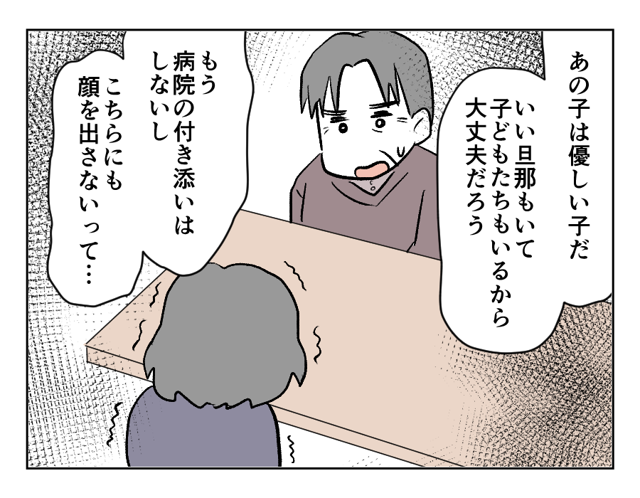 【修正版】12_3