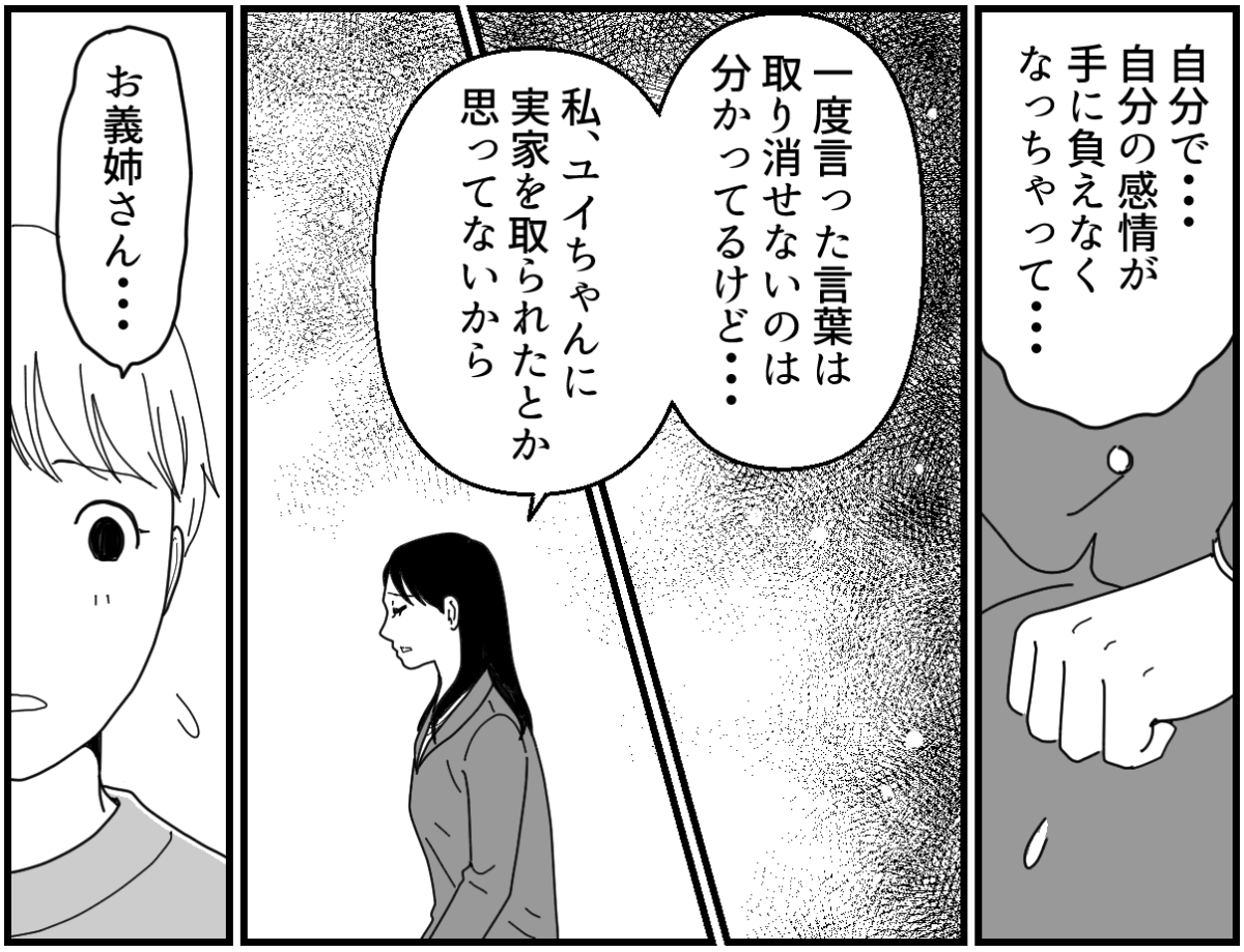 12_1_2【修正版】