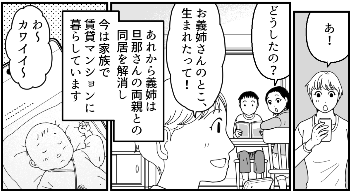 12_3_3【修正版】