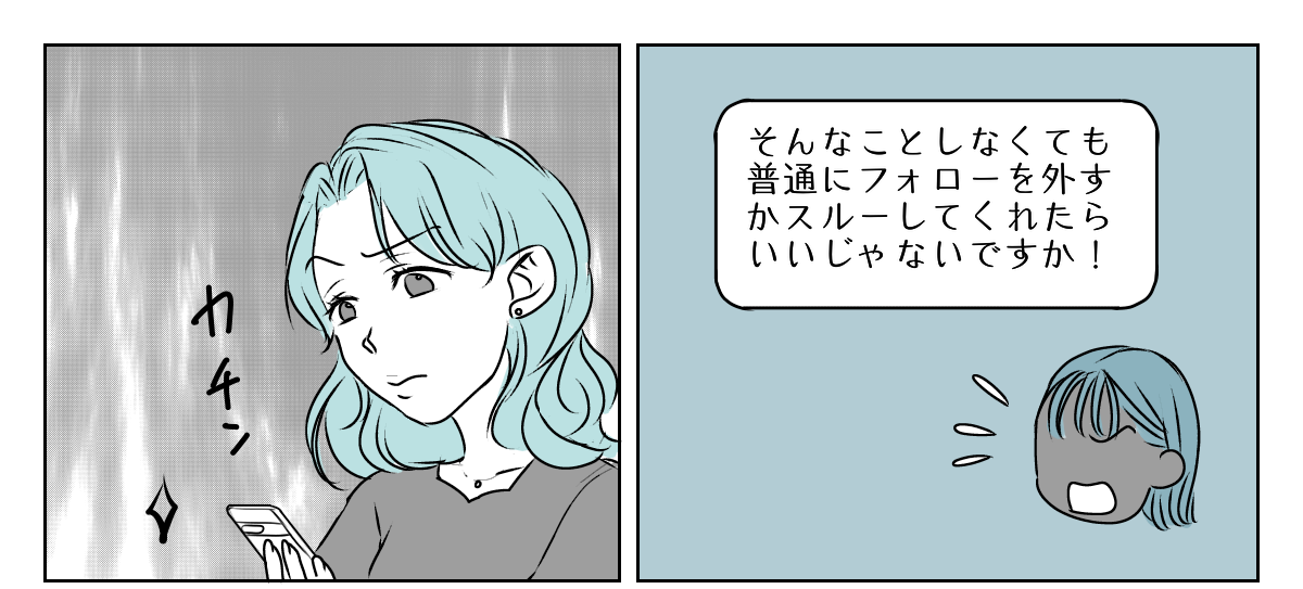 お義母さんのSNS 4_3_1