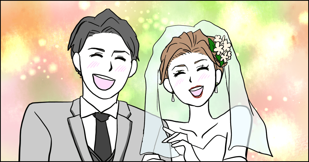 028_結婚_マメ美