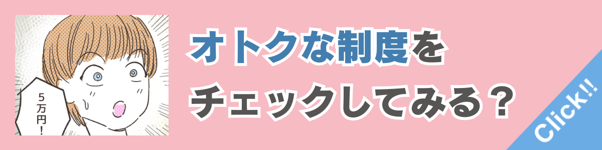 石川県バナー１枚目