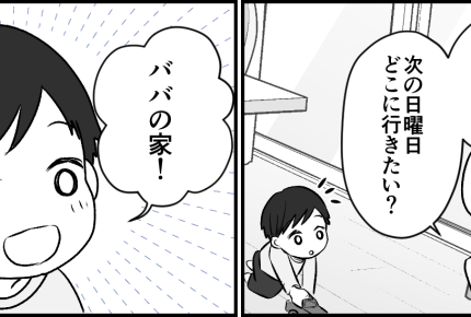 ＜帰省しすぎ？＞旦那の転勤に合わせて引っ越し。人生で初めて地元を離れ⇒不安ばかり【第1話まんが】