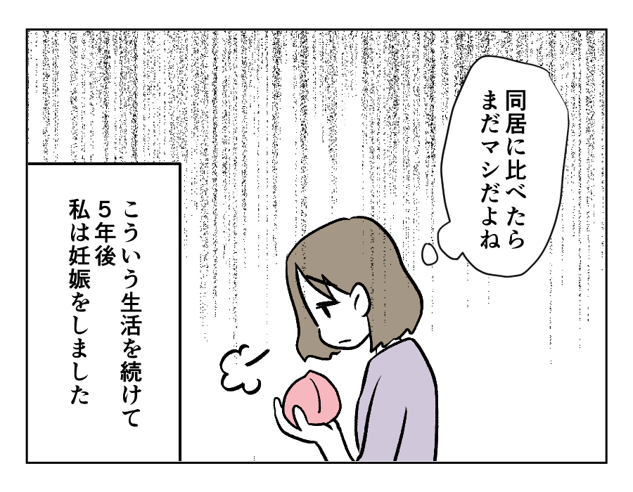 贈りもののお礼には_出力_028