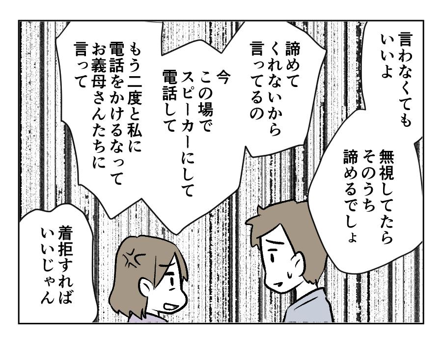 贈りもののお礼には_出力_054