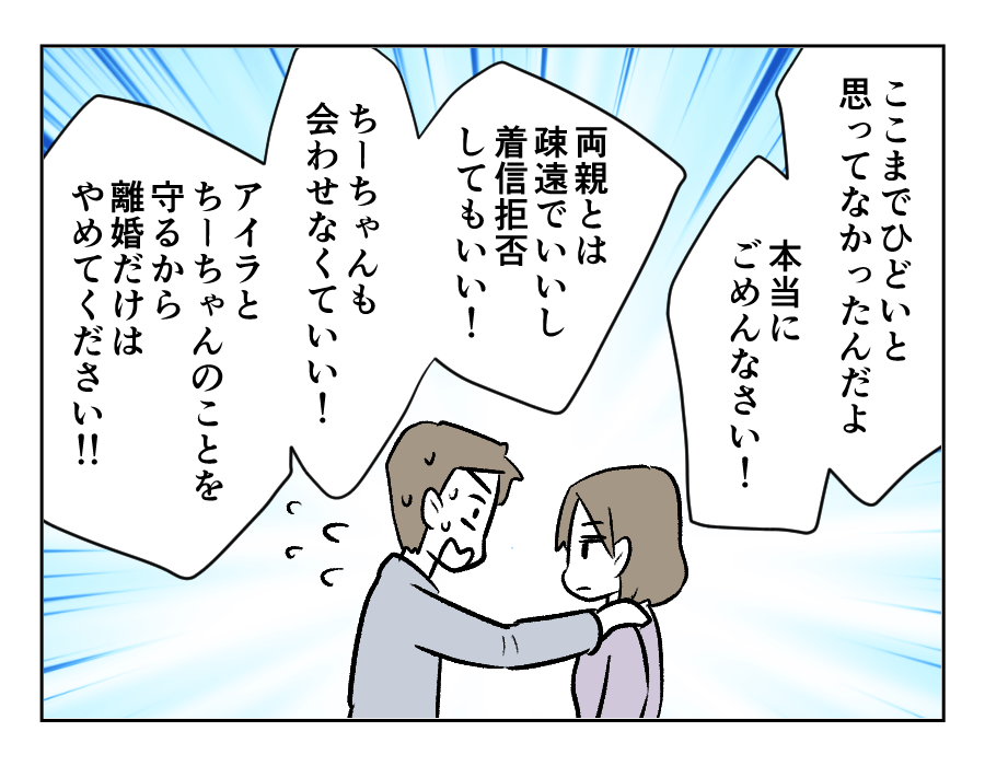 贈りもののお礼には_出力_071