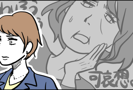 <シングルマザー>週1回、夜勤の仕事で小学生の子どもを祖父母に預けるのはかわいそう?罪悪感が…