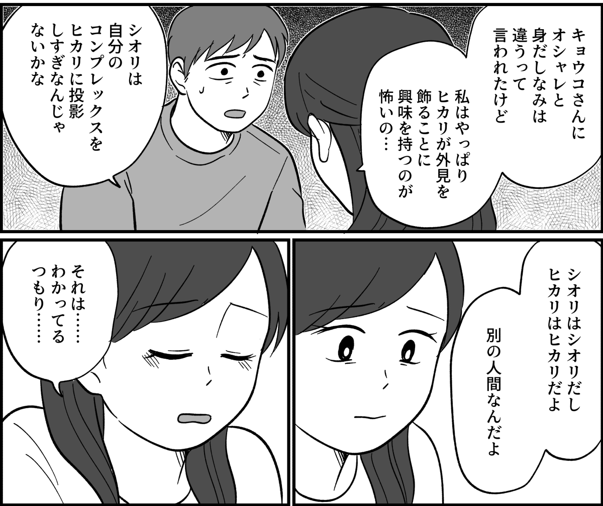 【修正版】10_2_2