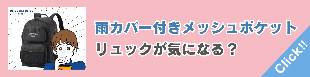 トンボさまバナー2