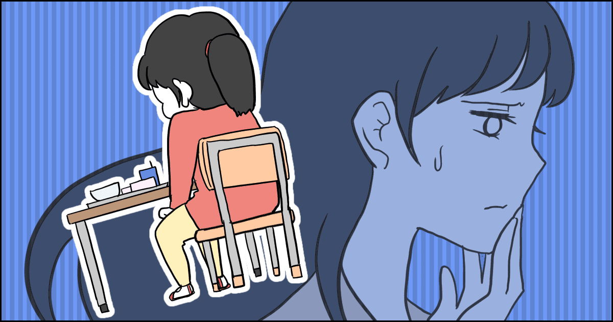 <不登校>小5の娘がおとなしい性格でイライラ!「モゴモゴするな!」と怒鳴ってしまうママへの真実