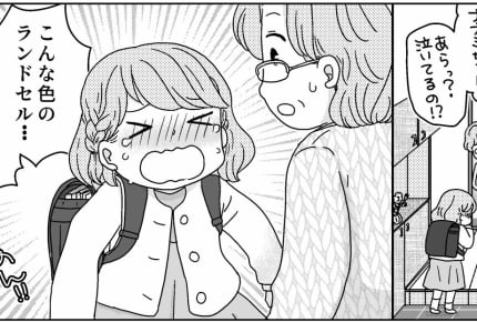 <ダサい色のランドセル!?>本当はピンクのランドセルがよかった…【第7話まんが:ナナミの気持ち】