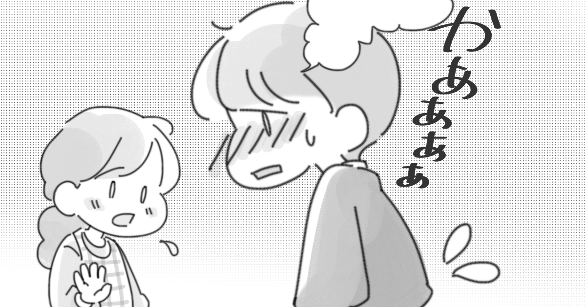 374_その他子ども_Ponko