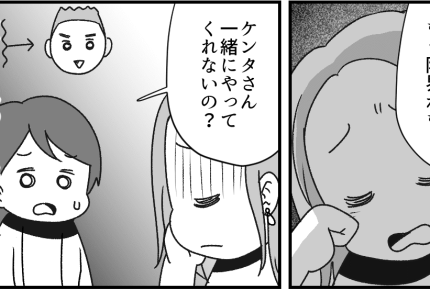【前編】「大人だよね？父親だよね？」家事育児をやらない友人の旦那に、説教した！＜家事の見える化＞
