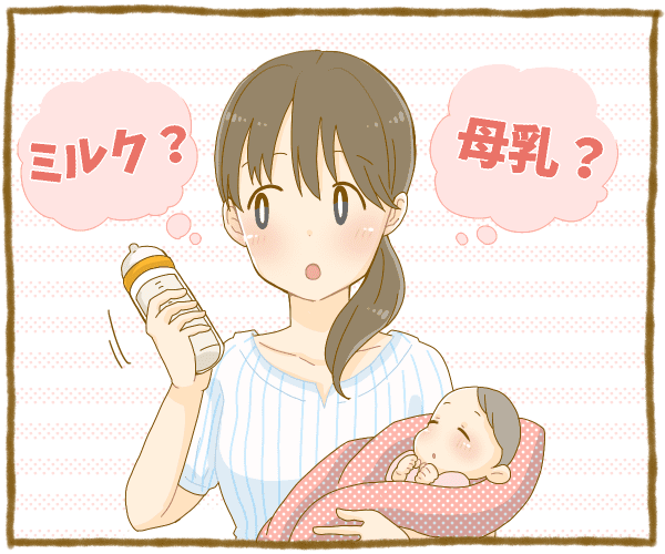 050_授乳_あい