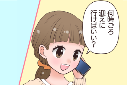 ＜小学生でスマホデビュー！？＞ママもいっしょでいいことづくし！安心もお得も手に入れた“ある選択”