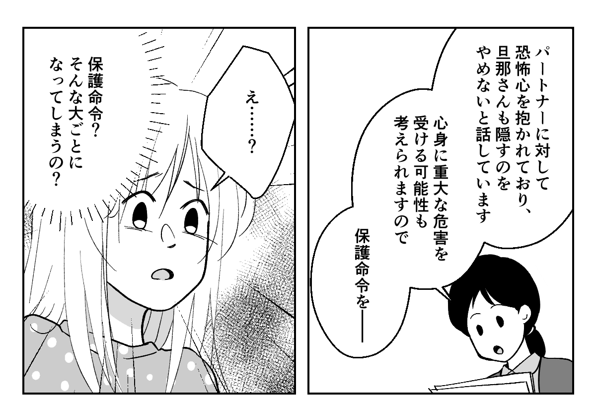 【修正版】5_3_1