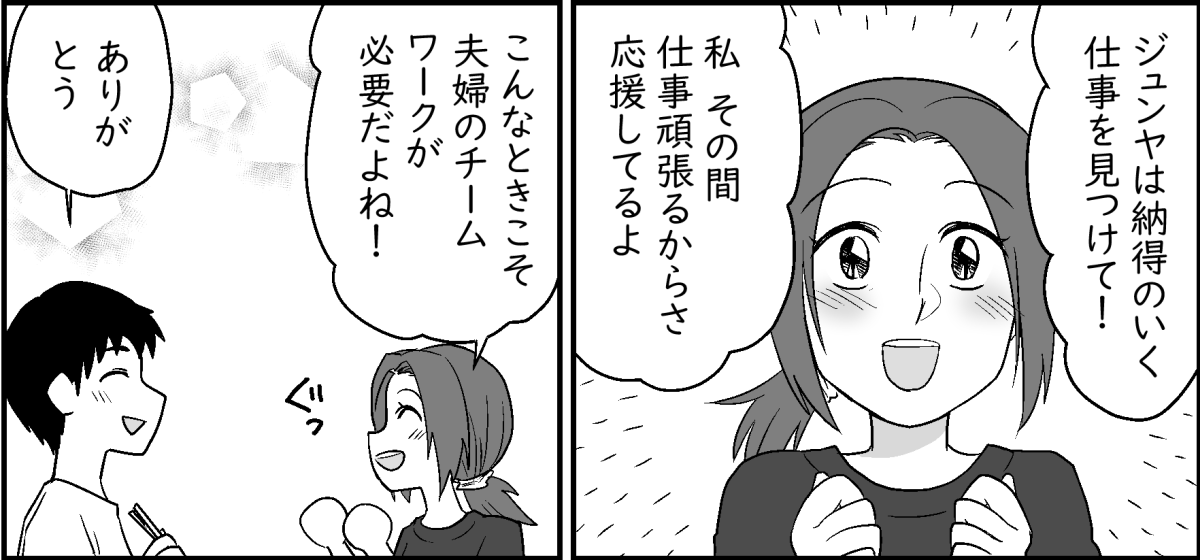 【修正版】1_2_1