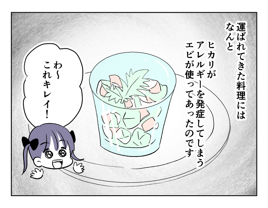 【修正版】3_1