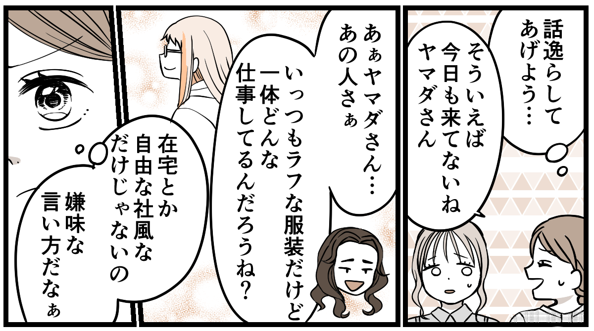 1-3-1