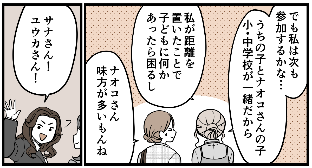 2-1-3