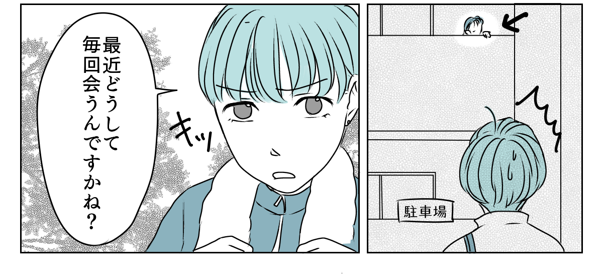独居高齢女性にターゲットにされた 4_2_3