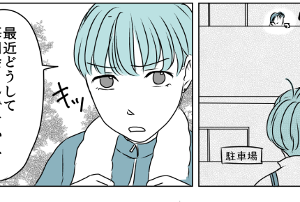 <マンション隣人ヤバ話…>ゴミ出しもチェック!?「ドローンで監視していますから」【第4話まんが】