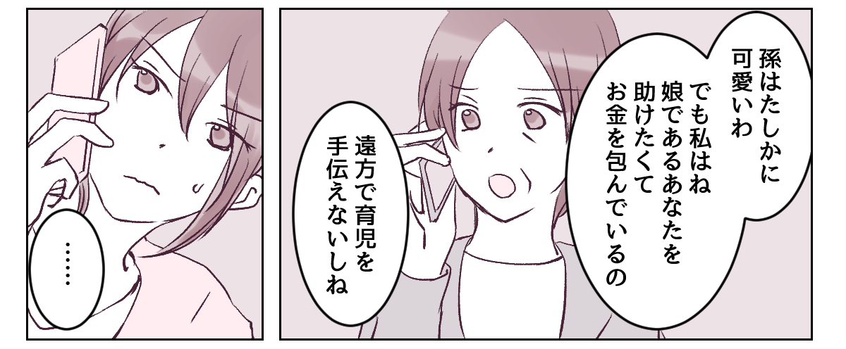 3_1_3