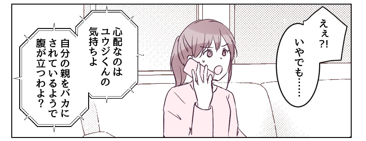 3_2_2