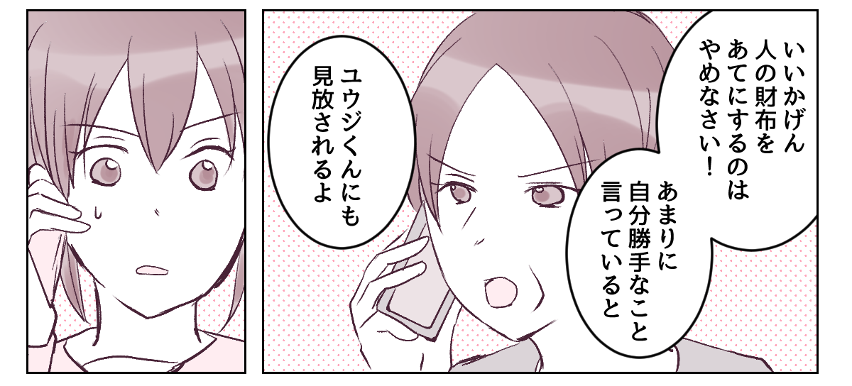 3_2_3