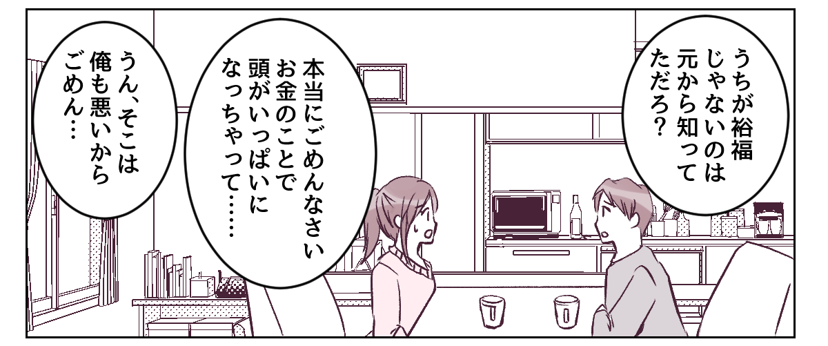 3_3_2
