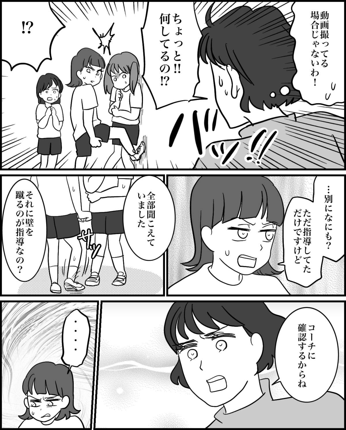4-3