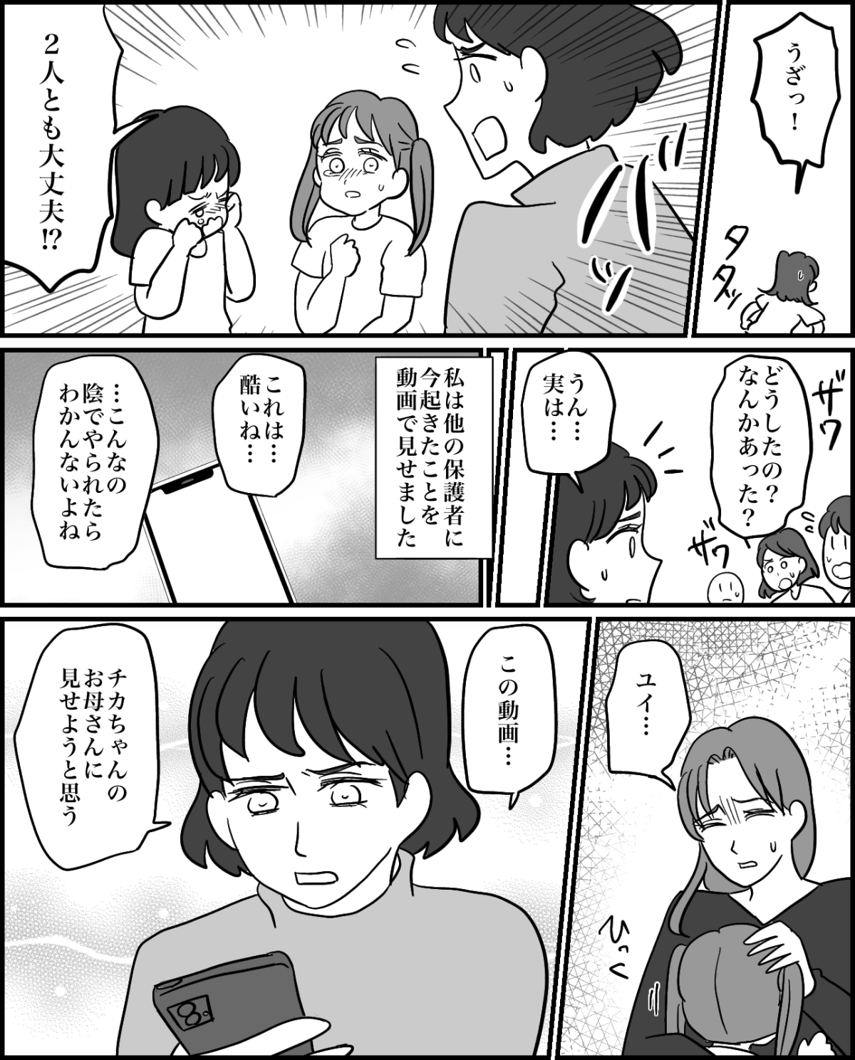 4-4