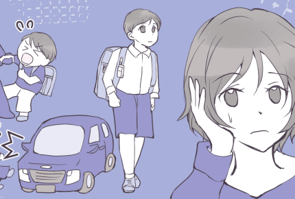 2割強が「登下校中のトラブル経験あり」。事故・事件から子どもを守るためには <ママのリアル調査>