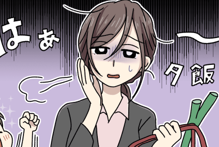 <心が折れました>働くママは大変、疲れ果てて食事の準備もままならない。何かアイデアないですか?