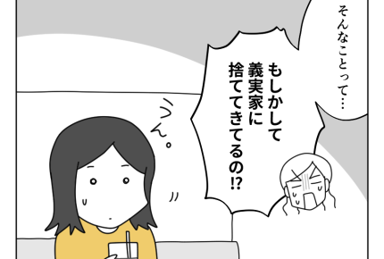 【使う?義実家のナプキン】「うそ、信じられない…」私が間違ってるの!?<第10話>#4コマ母道場