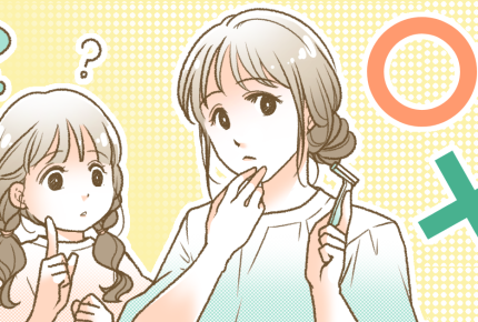 <子どもの身だしなみ>教えて貝印さん!ムダ毛やカミソリに関する疑問を解決