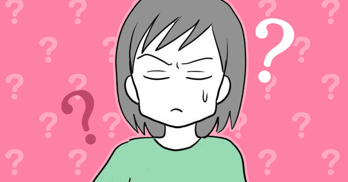 <行く?行かない?>義弟夫婦からお食い初めのお誘いが!旦那は行く気マンマンだけど、行く必要ある?