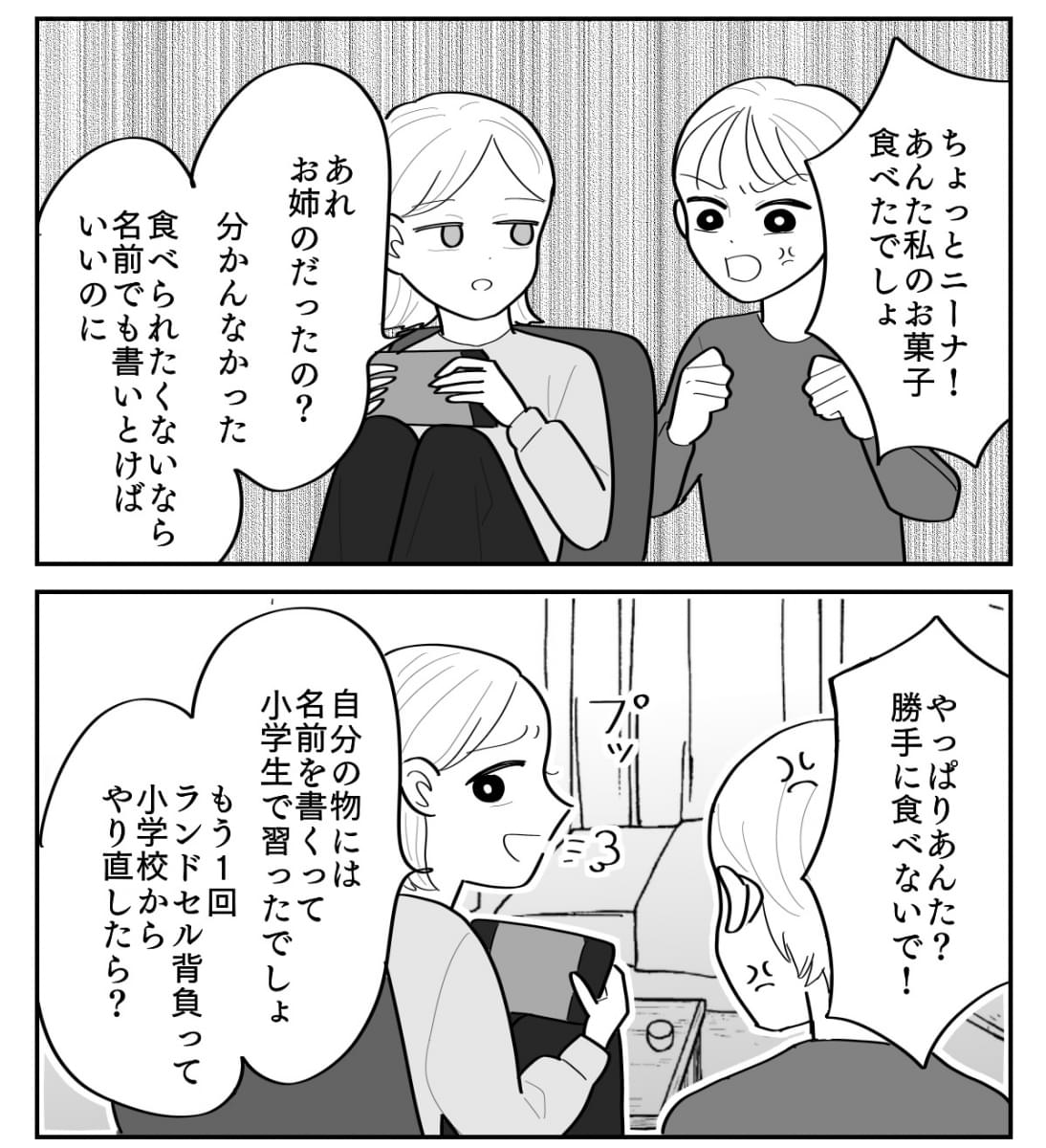 1-2