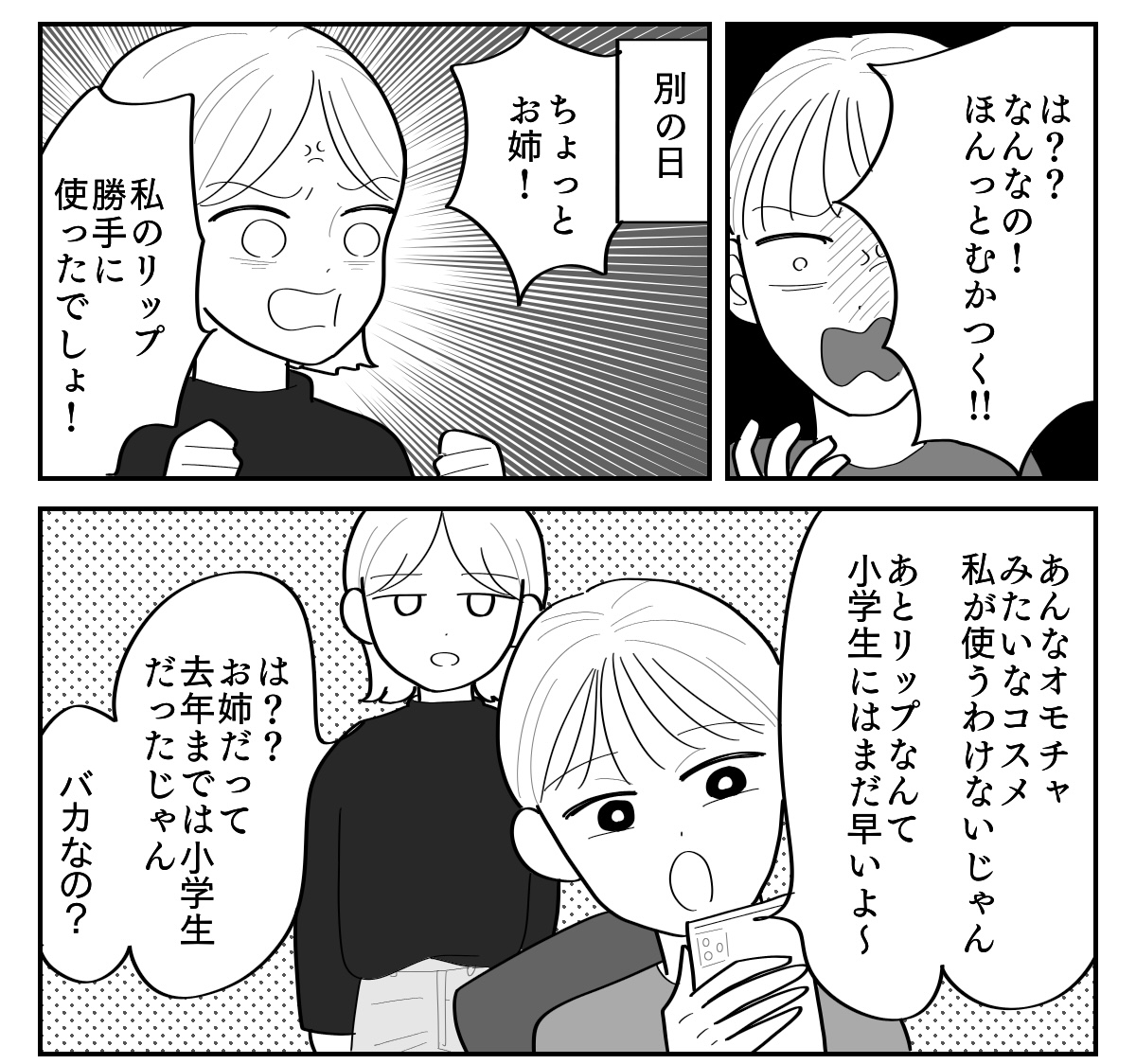 1-3