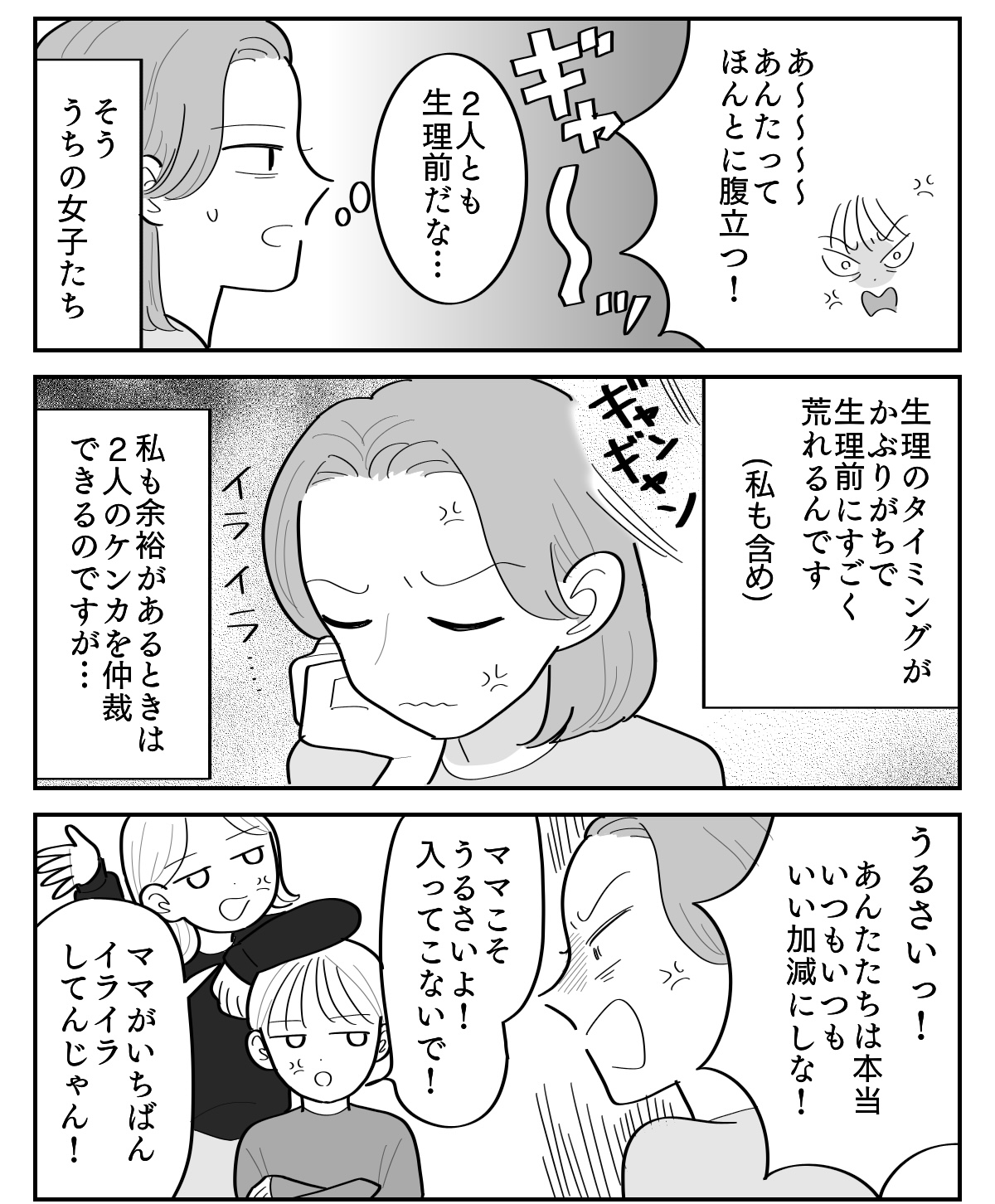 1-4