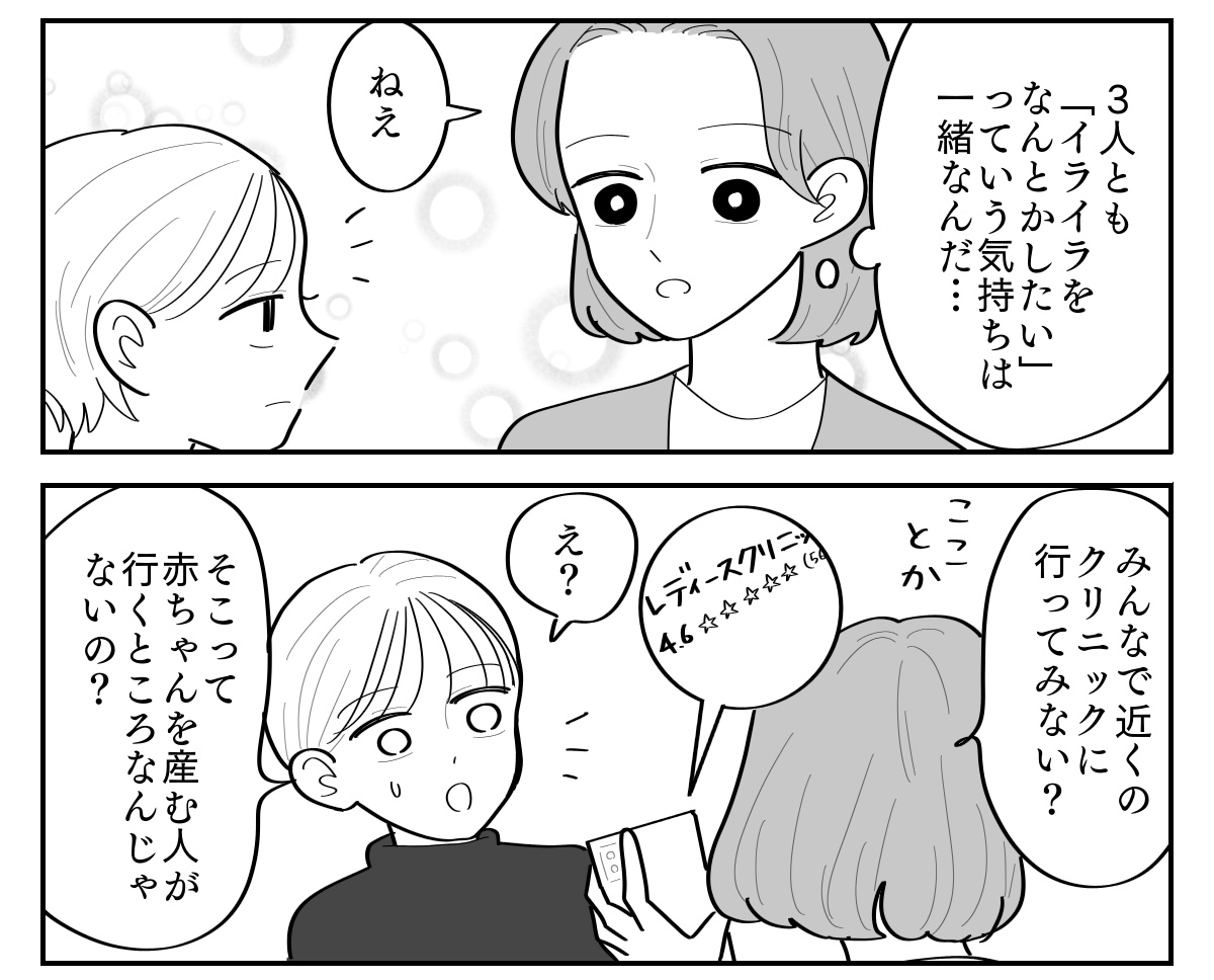 2-2