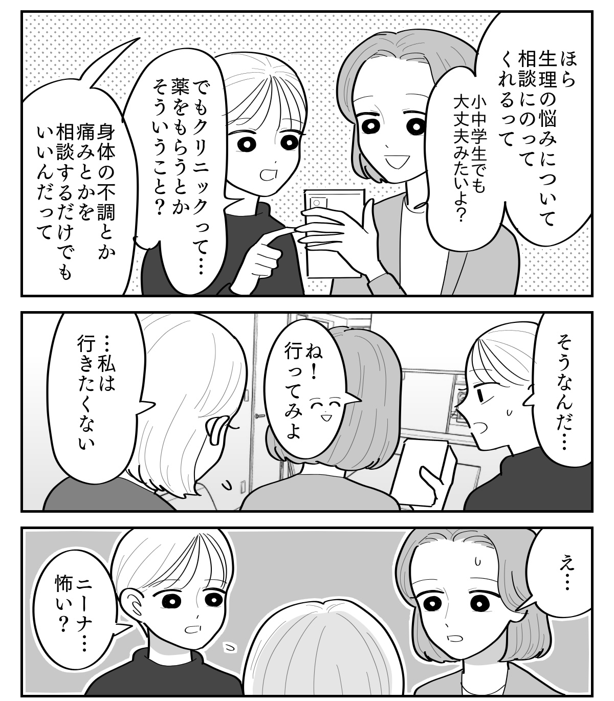 2-3